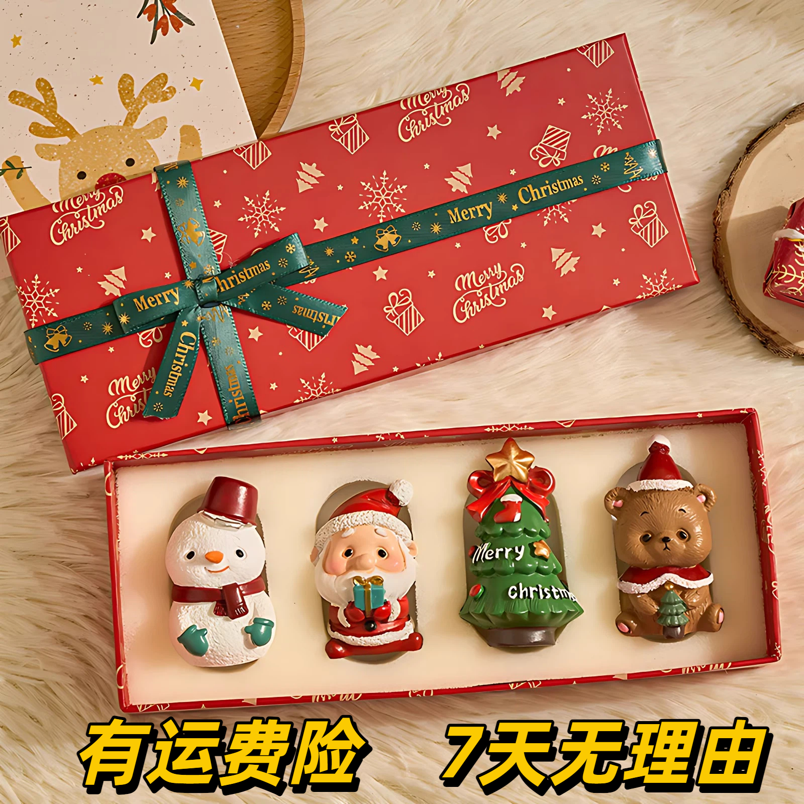 耶诞摆饰圣诞节礼盒礼品耶诞老人