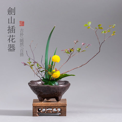 禄根花盆中式剑山插花器皿陶瓷高