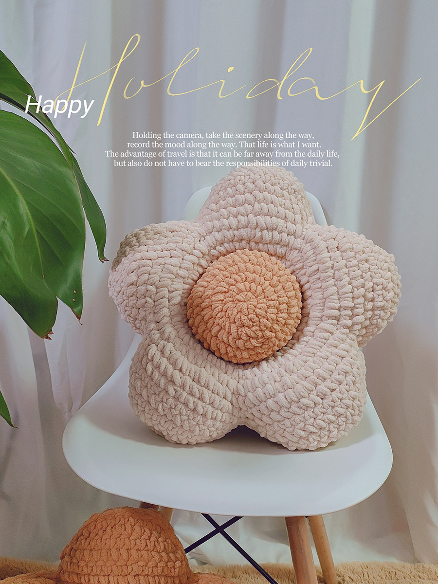 DIY HAND-WOVEN PILLOW SMALL FLOWER SUN FLOWER SOFA PILLOW DOLL CROCHET MATERIAL HOMEMADE GIFT FOR GIRLFRIENDS