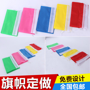 批发旗帜定做刀旗 小彩旗制作广告旗公司旗帜订做红旗印字 注水旗