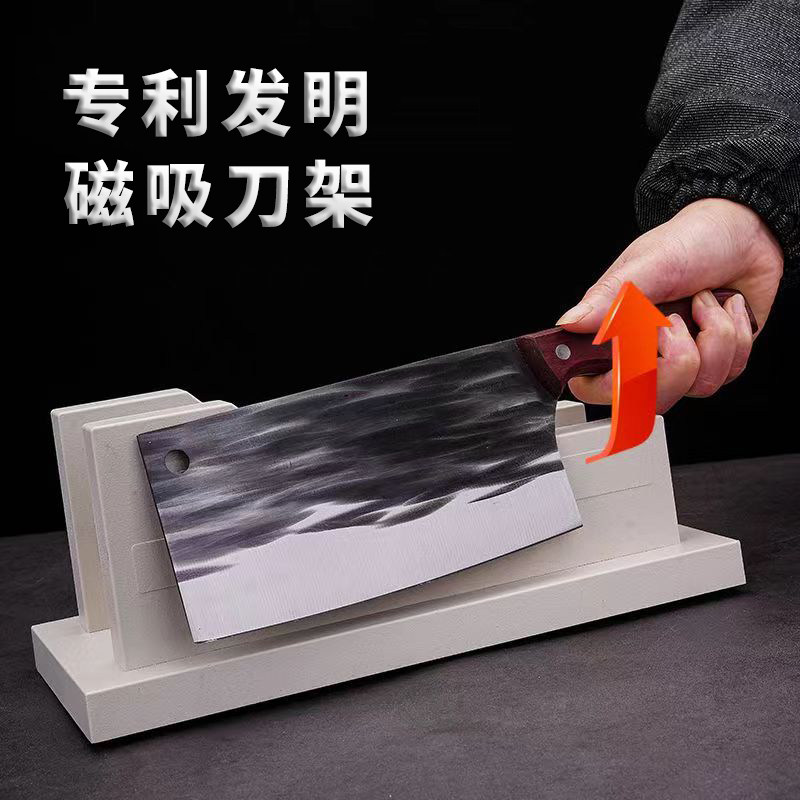 德国外贸款磁吸刀架厨房置物架省力刀座刀架家用台面创意刀具锋利