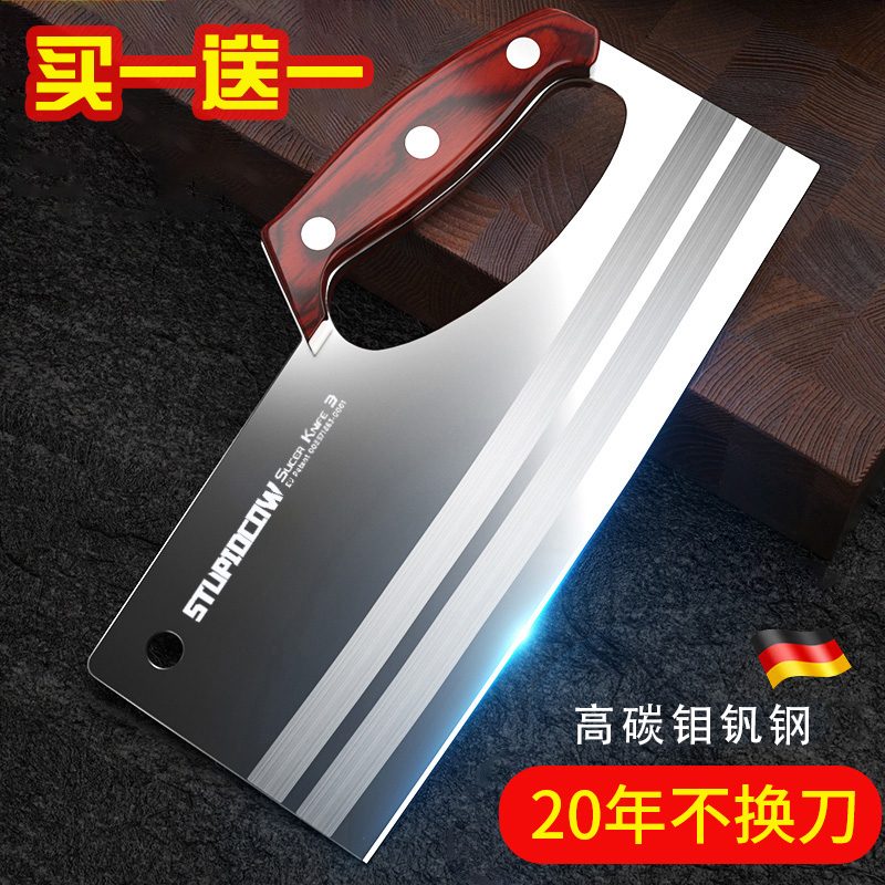 德国出口新式省力专用切片刀具