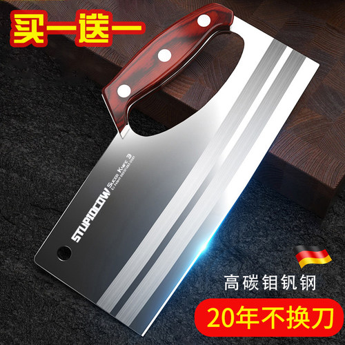 德国出口新式省力专用切片刀具