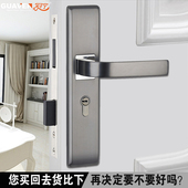 门锁室内卧室简约通用型锁具家用静音卫生间实木门把手北欧房门锁