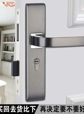 门锁室内卧室简约通用型锁具家用静音卫生间实木门把手北欧房门锁