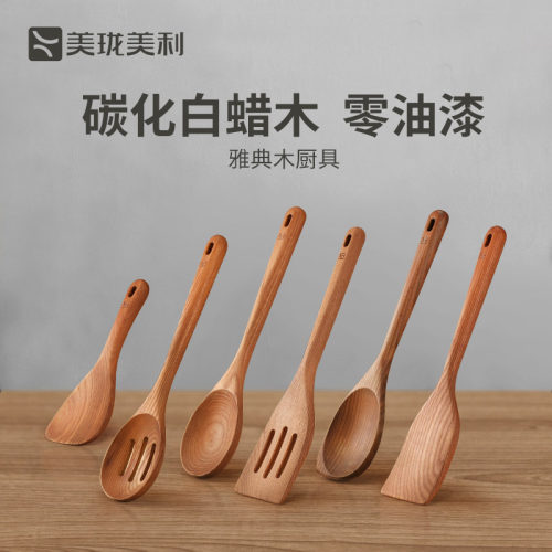 美珑美利雅典家用厨房不粘锅专用