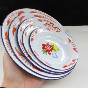 搪瓷圆盘盘子菜碟饭盘圆形搪瓷老式 菜碟家用搪瓷盘子怀旧搪瓷圆盘
