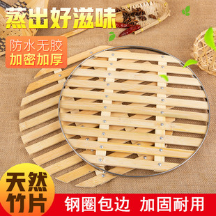 竹蒸片蒸垫蒸格蒸架包边宽竹片蒸笼垫炒锅篦子隔层加厚竹篦子蒸帘