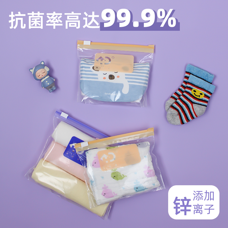 好易得收納袋母嬰抗菌