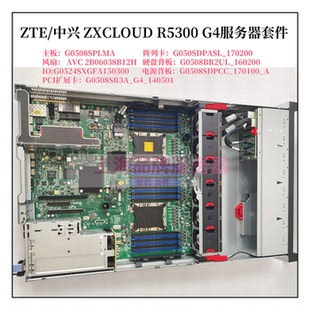 ZTE/中兴R5300G4主板背板风扇阵列卡电源供电板G0508SPLMA_160302