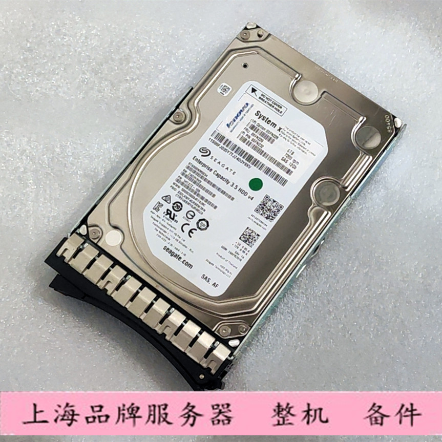 IBM 00FN228 00FN229 00FN232 6T SAS 12G 7.2K X3650M5硬盘 电脑硬件/显示器/电脑周边 企业级硬盘 原图主图