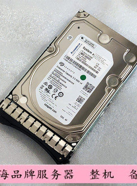 联想 IBM 00FN228 00FN229 00FN232 6T SAS 12G 7.2K X3650M5硬盘