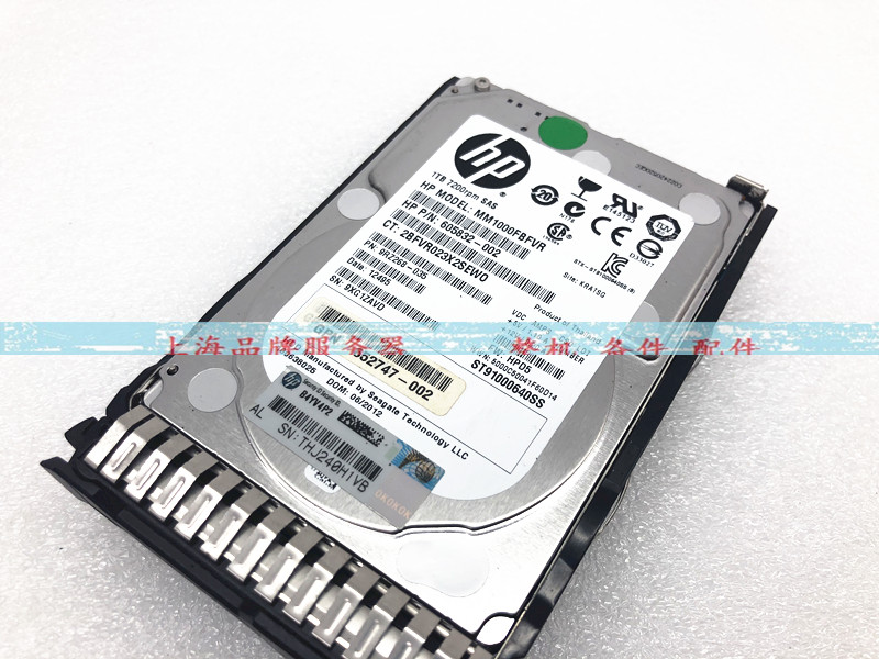 HP 652749-B21 653954-001 1T 7.2K SAS 2.5 Gen8 G9服务器硬盘-封面