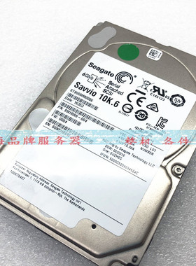 Seagate/希捷 ST900MM0006 900G 2.5 10K.6 SAS 6GB服务器硬盘
