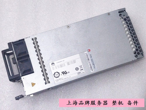 华为 EPW2000-12A 02310PTH 华为 RH5885H V3服务器电源