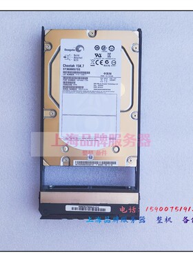 华为 S5300 S5500 V3 存储硬盘 02359660 600G 15K 3.5寸 SAS 6GB