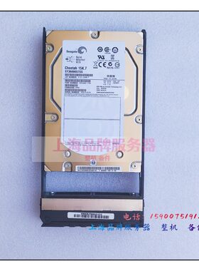 华为02359660600G15KSAS硬盘