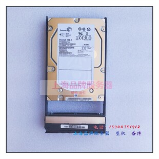 华为 S5300 S5500 V3 存储硬盘 02359660 600G 15K 3.5寸 SAS 6GB