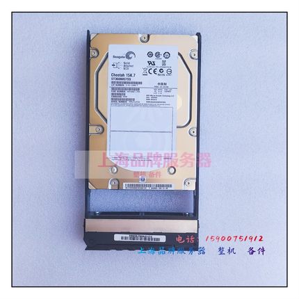 华为 S5300 S5500 V3 存储硬盘 02359660 600G 15K 3.5寸 SAS 6GB