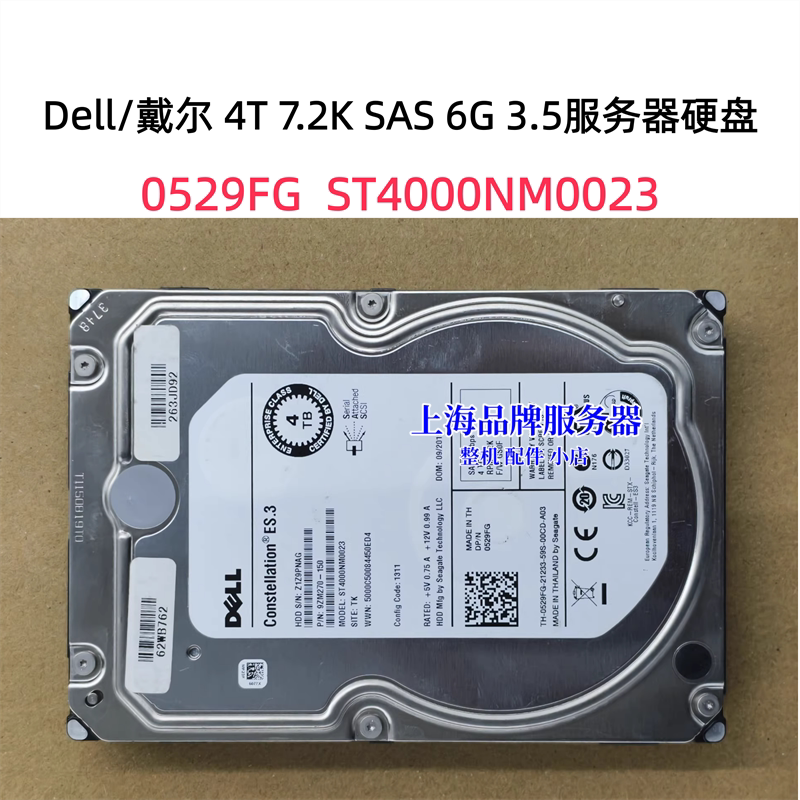 Dell/戴尔 4TB SAS 7.2K 3.5 529FG ST4000NM0023 6G 服务器硬盘