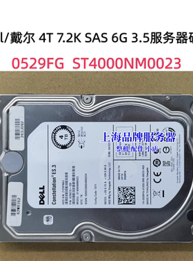 Dell/戴尔 4TB SAS 7.2K 3.5 529FG ST4000NM0023 6G 服务器硬盘