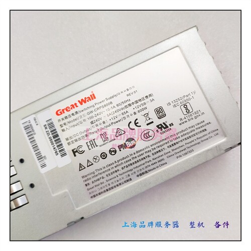 中兴PSM-AC-M800WGW-CRPS800B