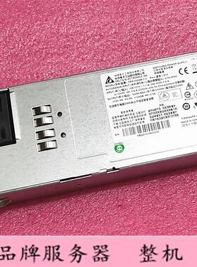 联想RD系列550W电源00FC576