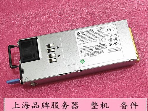 联想RD系列550W电源00FC576