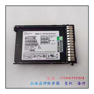 SATA G9硬盘PM863a B21 2.5 SSD 1.92T 001 868930 868826 HPE