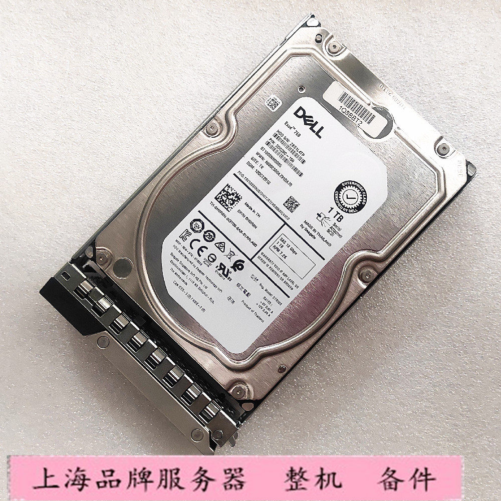 DELL 1T SAS 7.2K 3.5寸 0H0R8N 12G ST1000NM0085 服务器硬盘