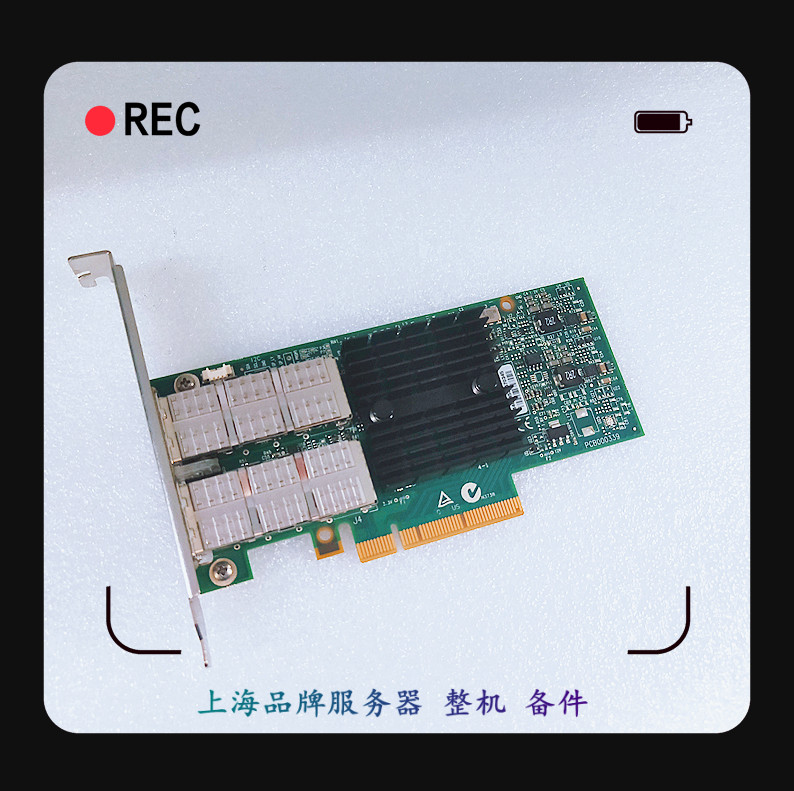万兆网卡HPMCX354A10G