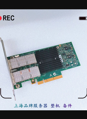 HP MCX354A  764284-B21 764616 00D9552 10GigE HCA双口万兆网卡