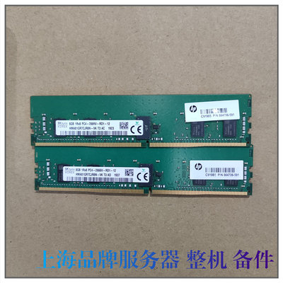 hp8GB1RX82666V864706-591内存