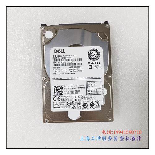 戴尔F9NWJ2.4T硬盘AL15SEB24EQY