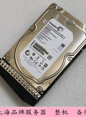 浪潮  4T  ST4000NM0024 HDDv4 128M 4TB SATA企业级硬盘