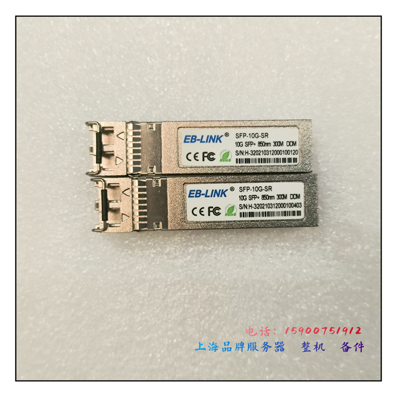 EB-LINK SFP-10G-SR万兆多模光纤模块SFP+ 850nm传输/550m LC接口 电脑硬件/显示器/电脑周边 其它电脑周边 原图主图