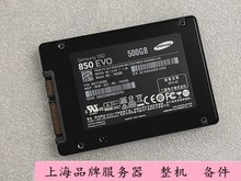 Samsung/三星 840EVO 850EVO  500G 1T SATA SSD 台式固态硬盘