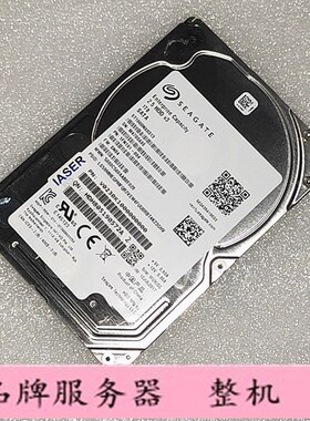 希捷ST1000NX0313 1T SATA 12G 2.5 7.2K服务器硬盘765868 0LF039