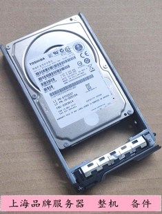 SAS 10K 640 03X3614 680服务器硬盘 RD630 300G 硬盘 联想 2.5