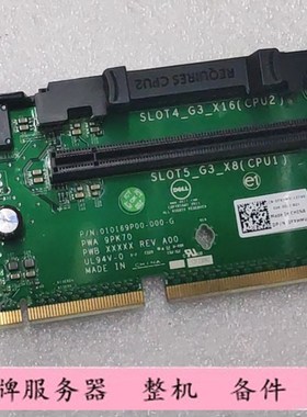 Dell戴尔R720 R720XD PCIE 扩展卡提升卡 RISER2 0FXHMV 0VKRHF