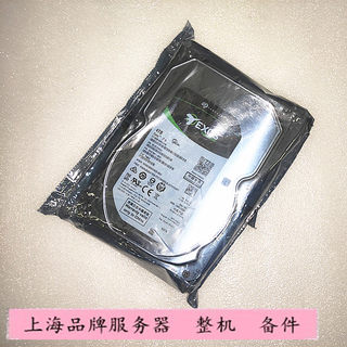 Seagate/希捷 ST4000NM000A企业级 4T 3.5寸 7200转NAS机械硬盘