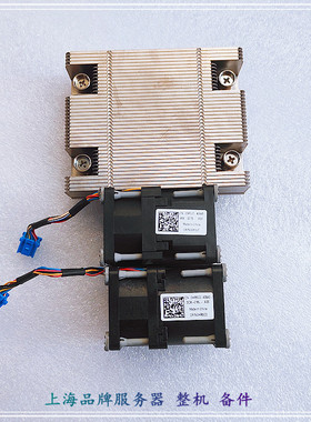 DELL R420 R430 R320 服务器风扇 HR6C0 DNHNR G8KHX散热器 XHMDT
