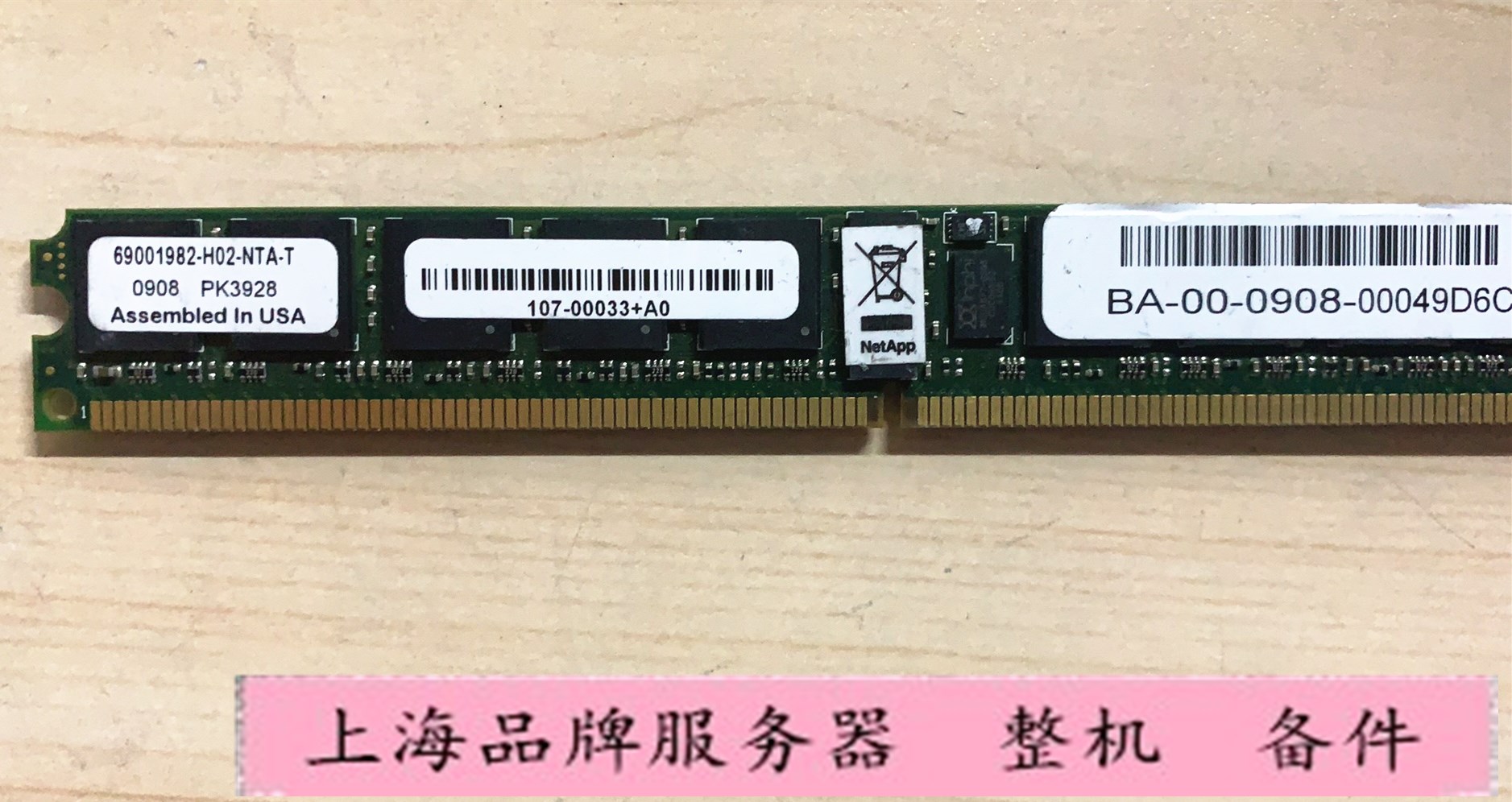 原装Netapp FAS2050 FAS2020 FAS2040 控制器1GB内存107-00033+A0