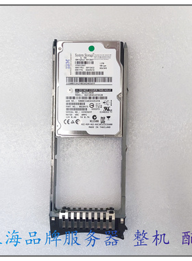IBM 00Y2507 00Y2432 00AR010 00MJ149 1.2T 10K SAS 硬盘 V3700