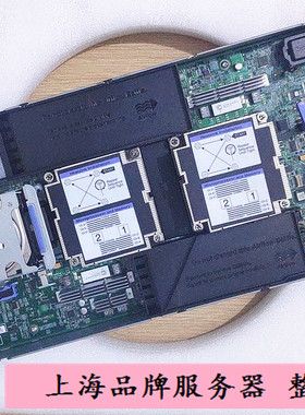 IBM X220 刀片主板  00AM357 FLEX 7906AC1刀片主板带壳 90Y4734