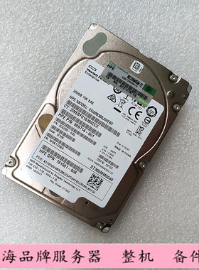 HP /惠普 785067-B21 300GB SAS 2.5 10K 12G 785410-001 硬盘