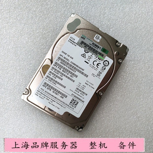 HP /惠普 785067-B21 300GB SAS 2.5 10K 12G 785410-001 硬盘