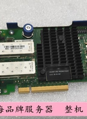 原装HP 727054-B21 790317-001 562FLR-SFP+ 10GB 双口 万兆网卡