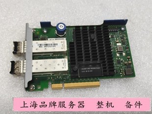 562FLR 万兆网卡 727054 双口 10GB SFP 001 790317 B21 原装