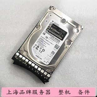 X3850 硬盘 00WH125 SAS 12G 7.2K 00WH121 IBM 00WH122